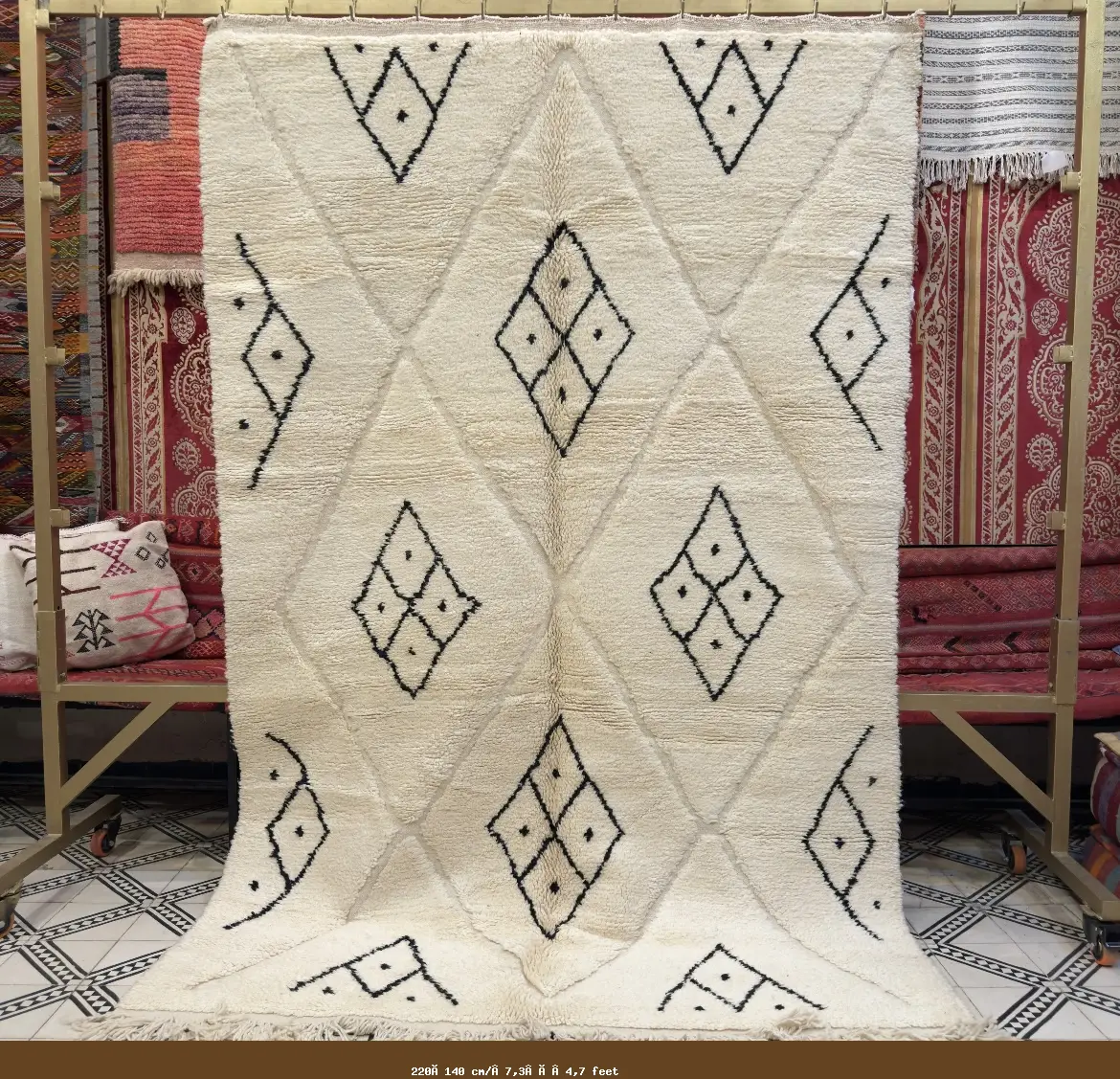 Vintage Moroccan Beni Ourain Rug – Authentic Handmade Area Carpet - 220×140 cm/ 7,3 × 4,7 feet