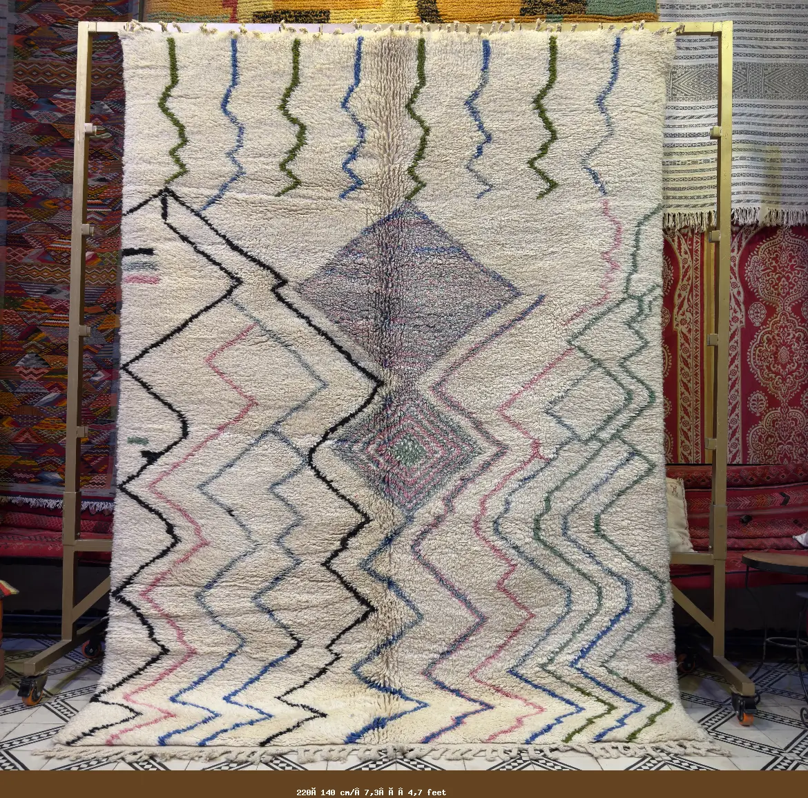 Luxury Beni Ourain Rug – Handmade Moroccan Rug, Custom Hand-Knotted Design - 220×140 cm/ 7,3 × 4,7 feet